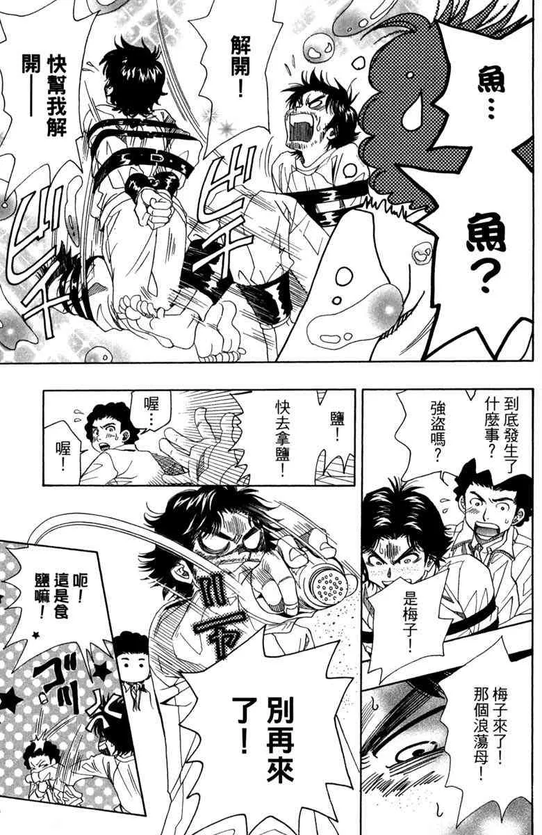 第1话 第145页