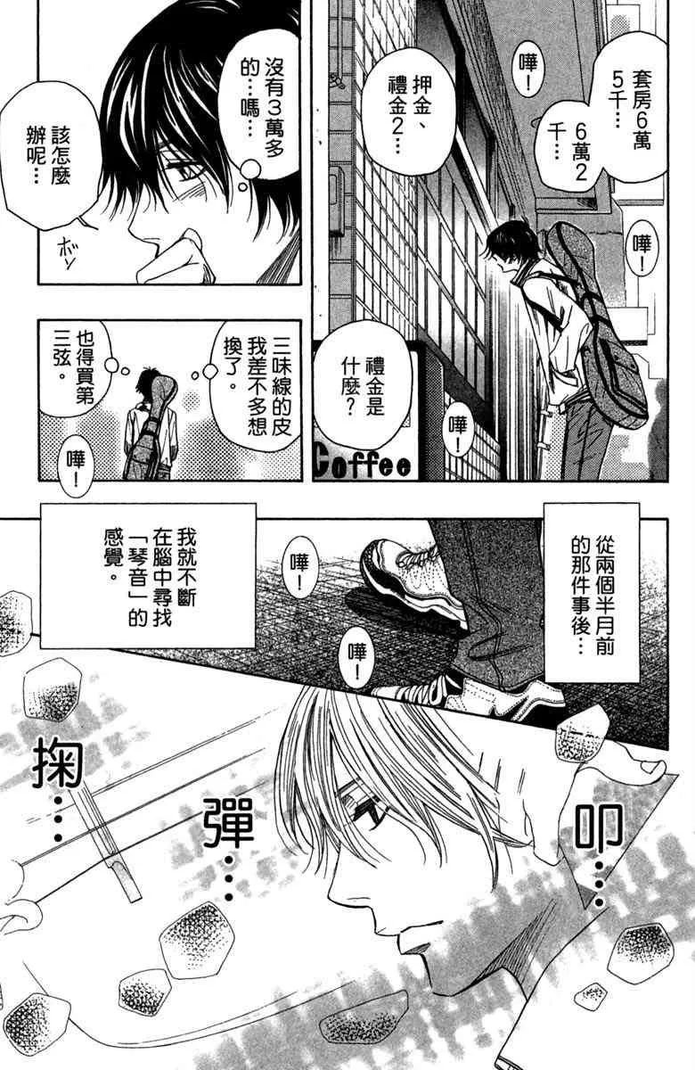 第1话 第147页