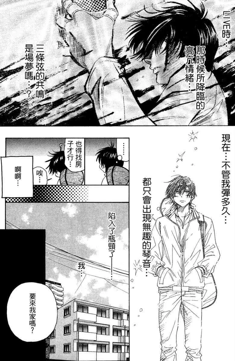 第1话 第148页
