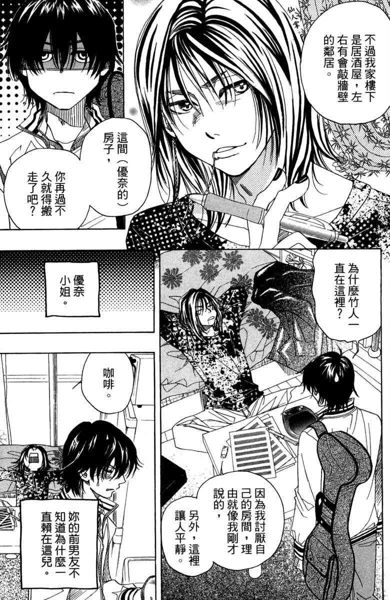 第1话 第149页