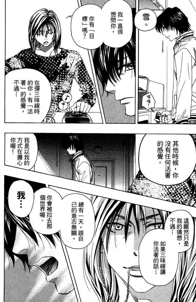 第1话 第150页