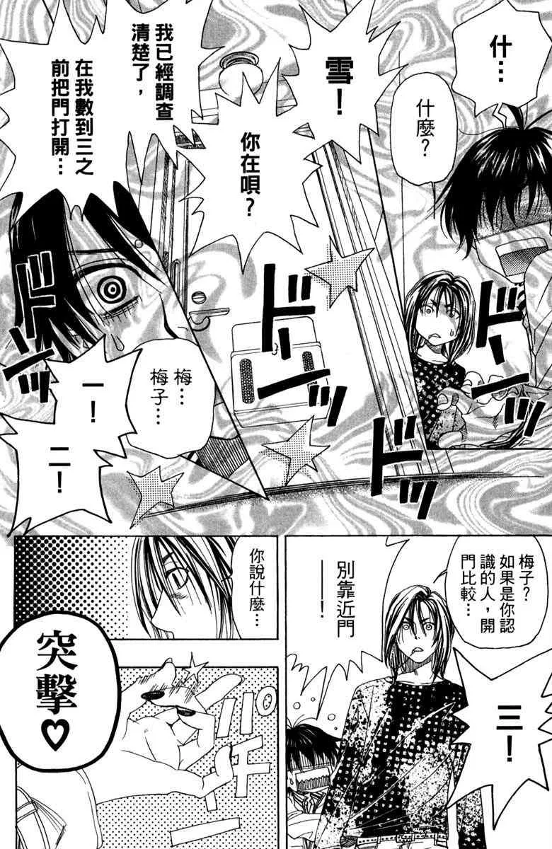 第1话 第152页