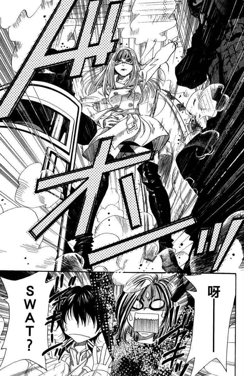 第1话 第153页
