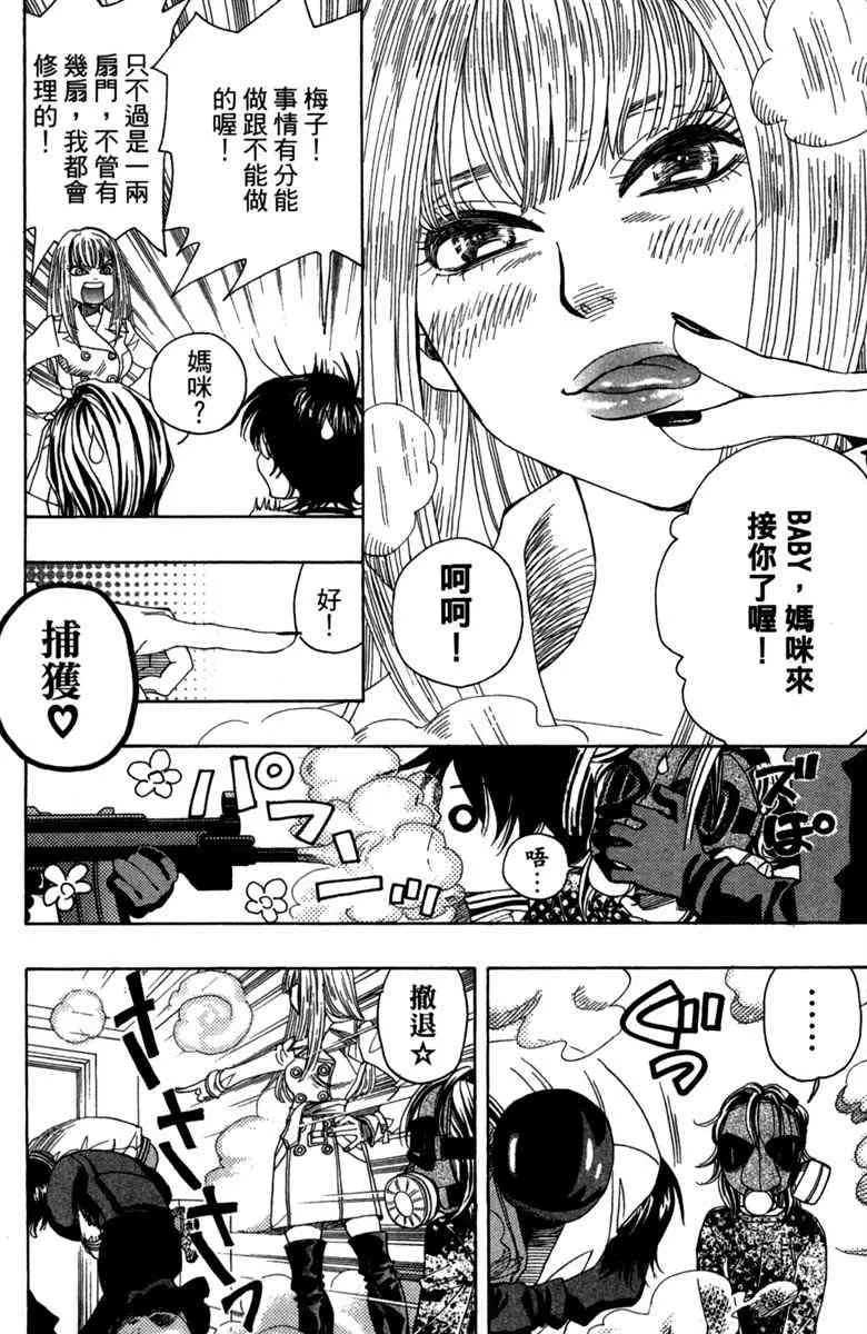 第1话 第154页