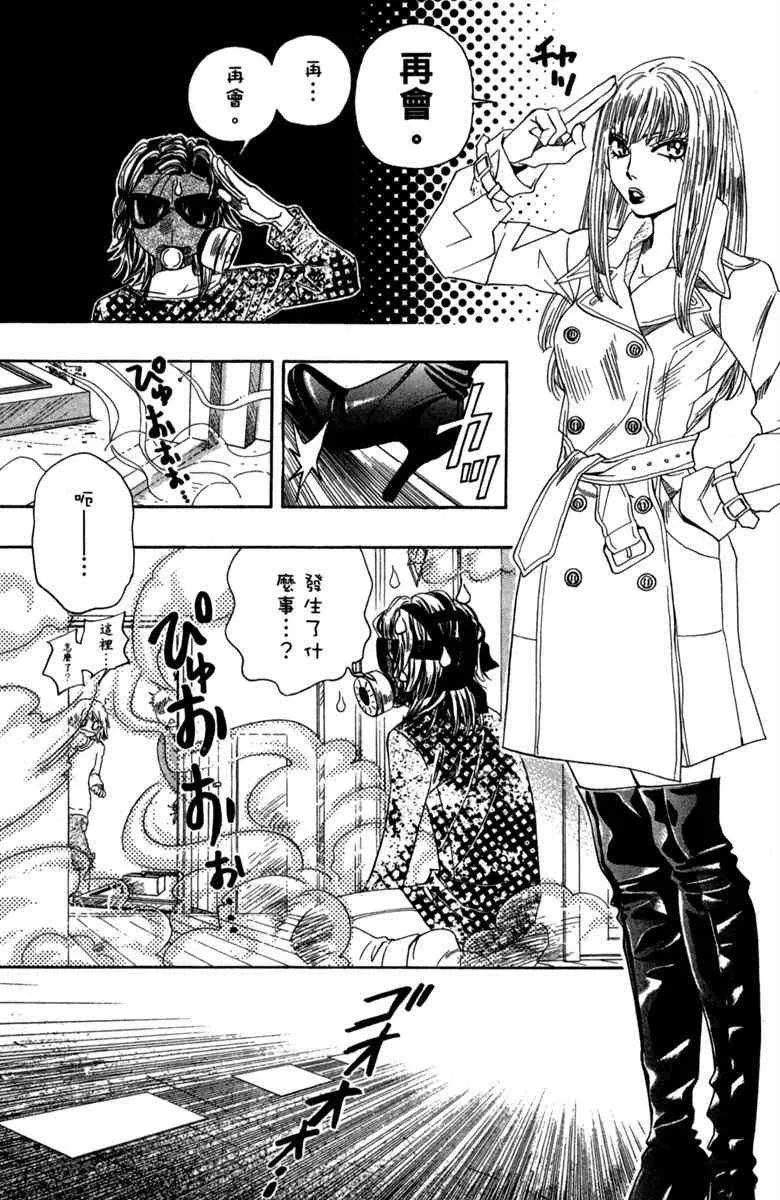 第1话 第155页