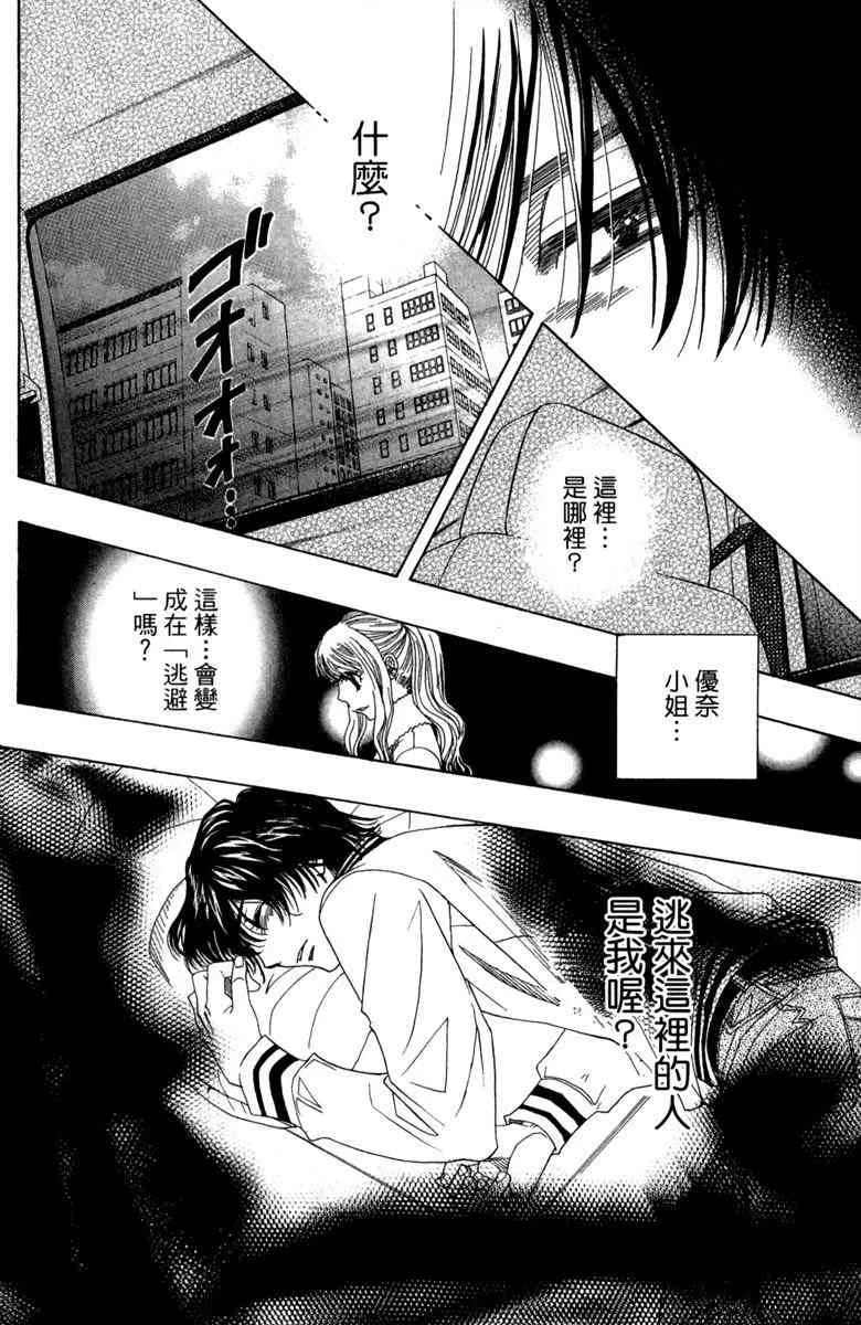第1话 第156页