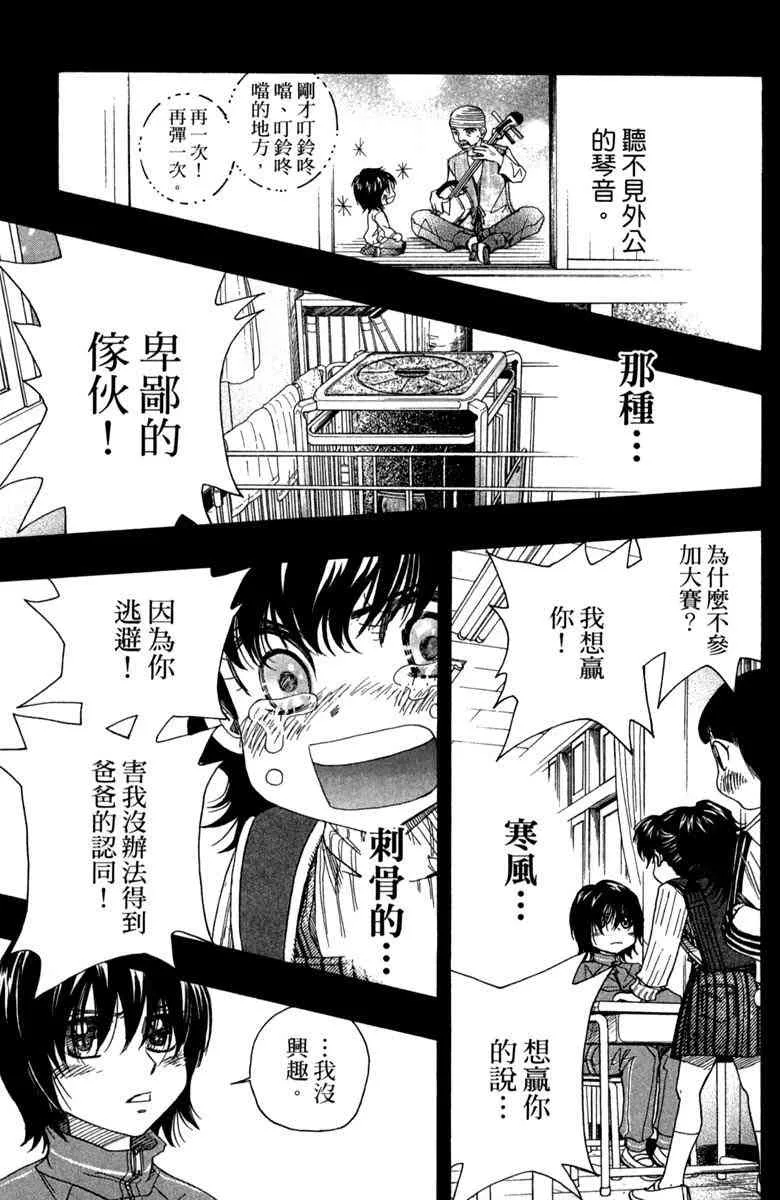 第1话 第157页