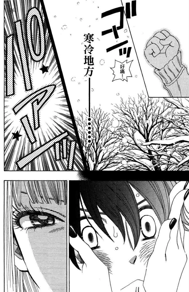 第1话 第158页