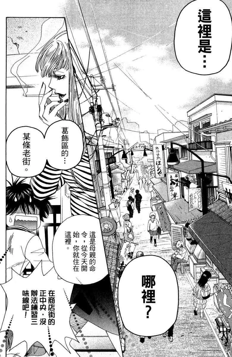 第1话 第160页