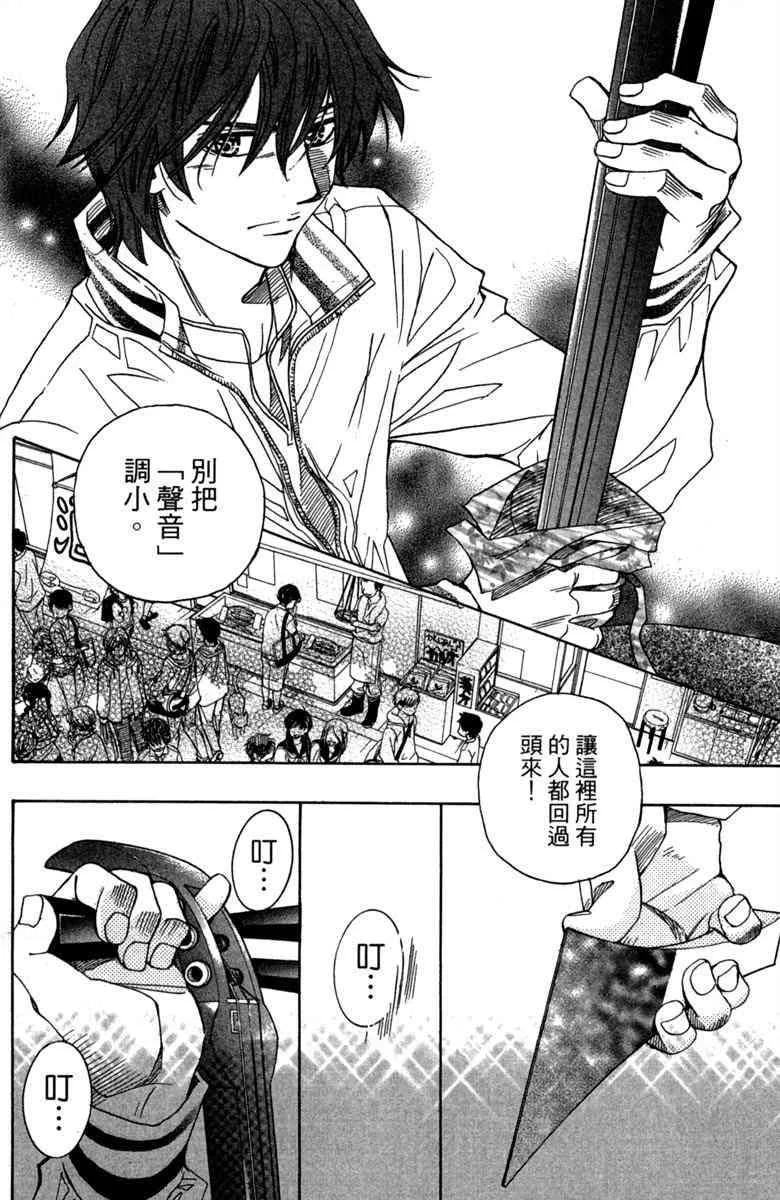 第1话 第162页