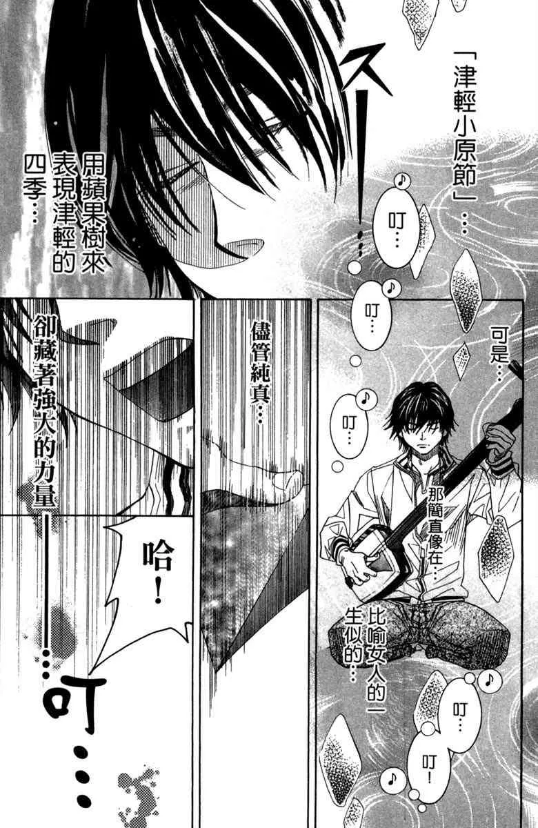 第1话 第163页