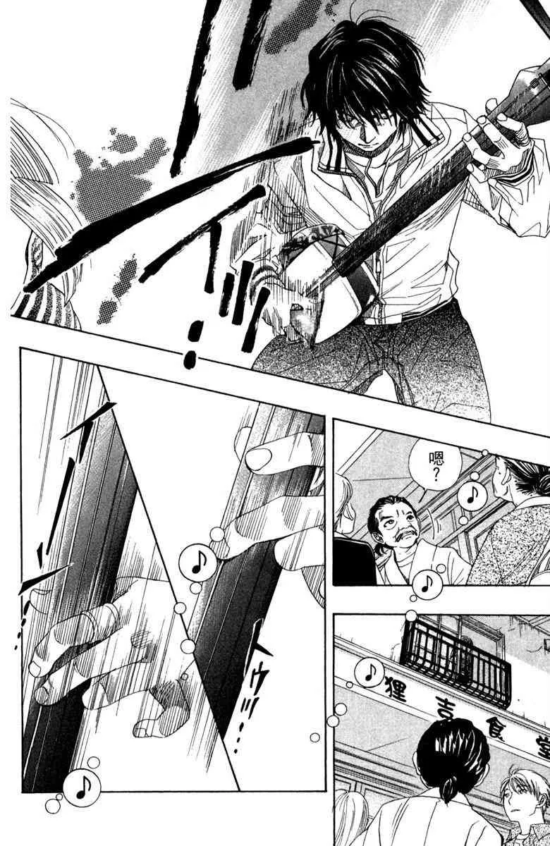 第1话 第164页