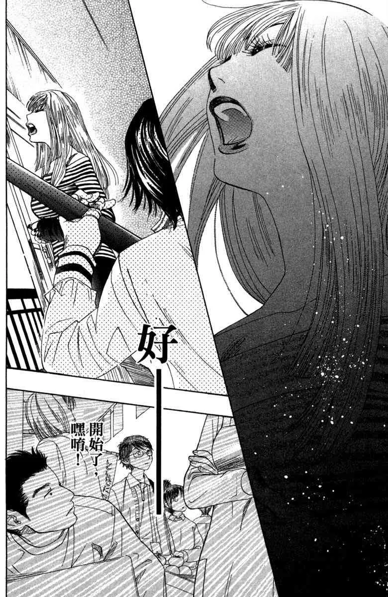 第1话 第166页