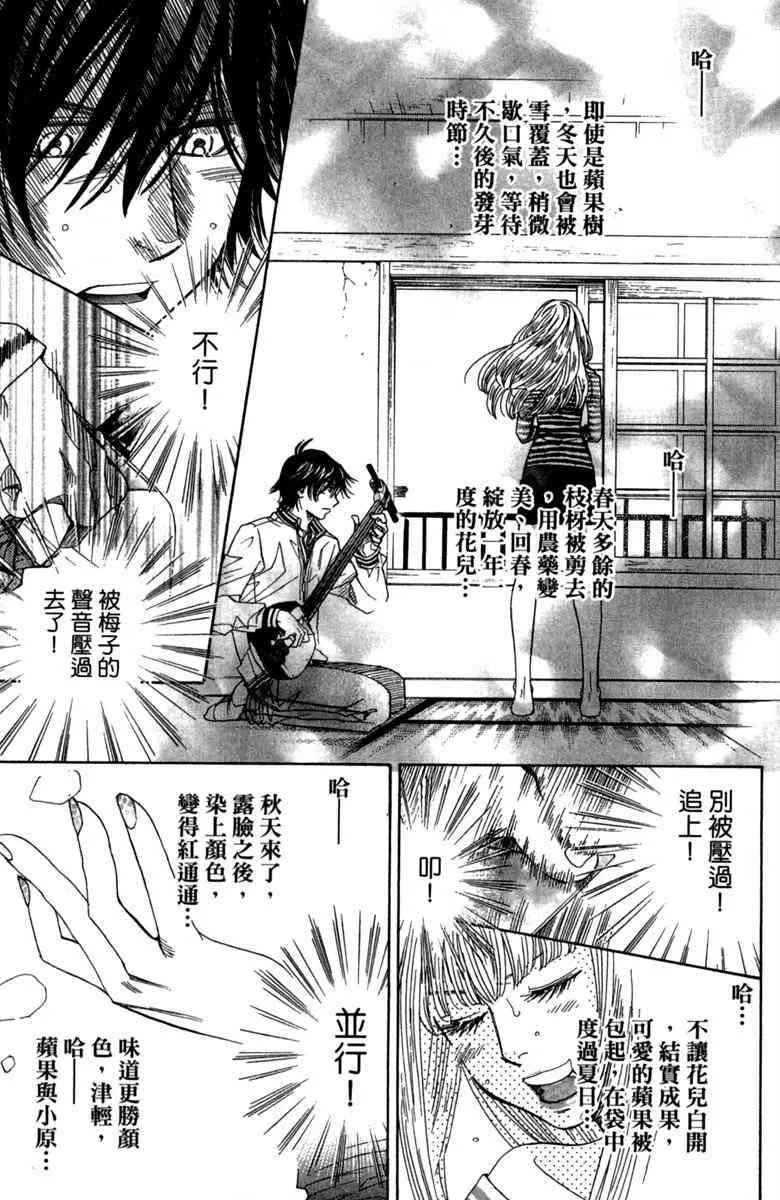 第1话 第167页