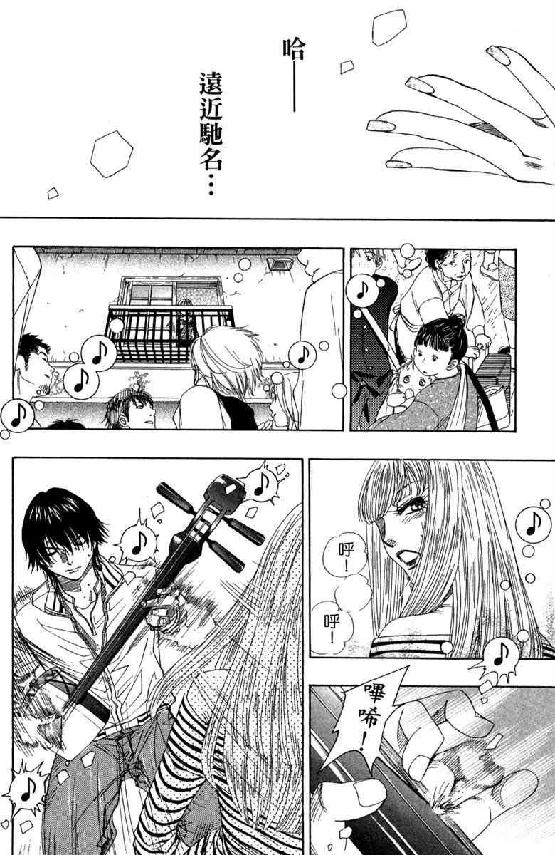 第1话 第168页