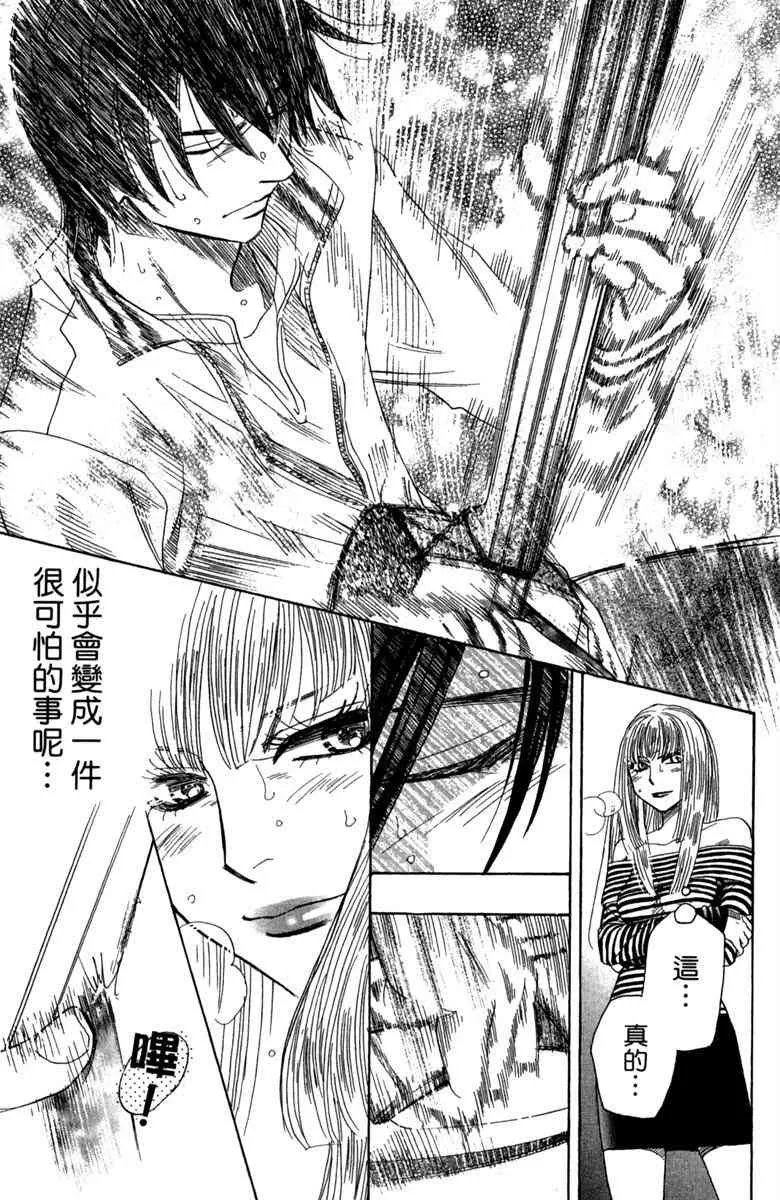 第1话 第169页