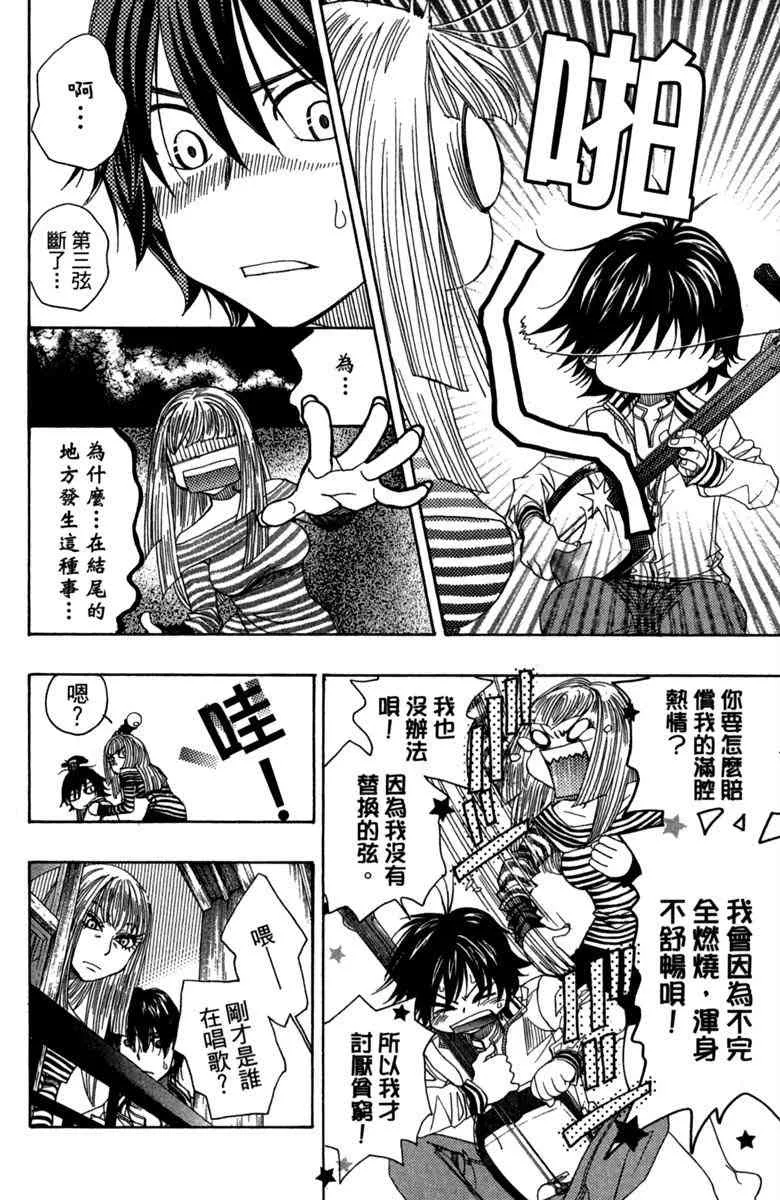 第1话 第170页