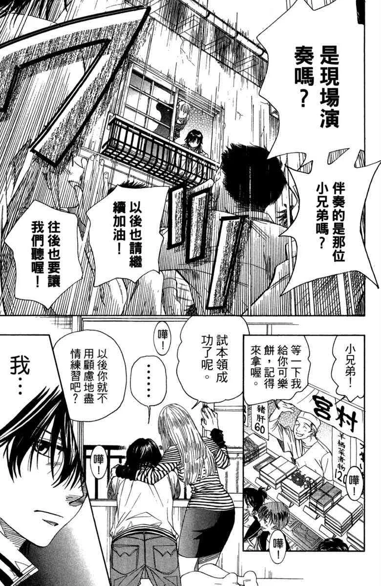 第1话 第171页