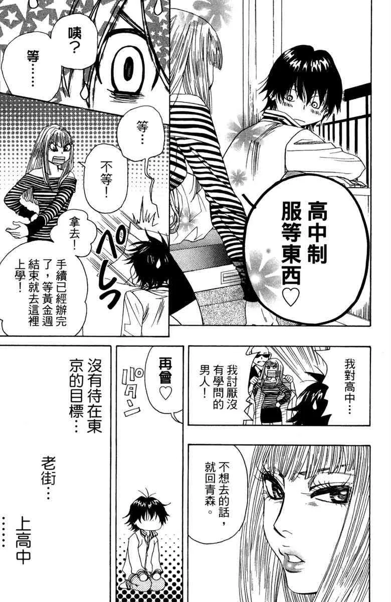 第1话 第173页