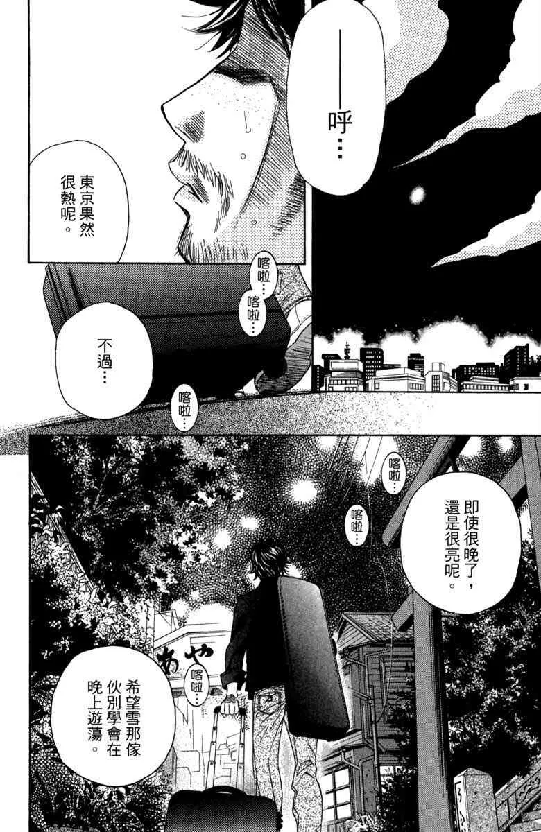 第1话 第176页