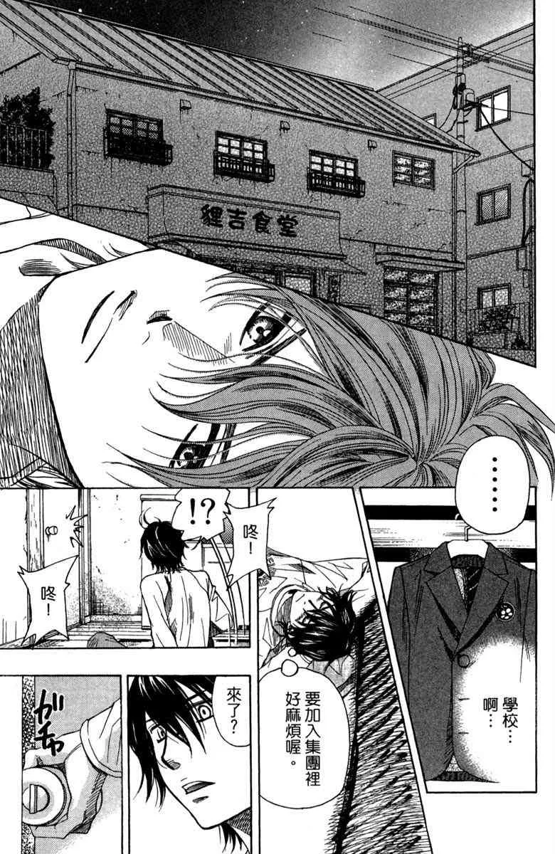第1话 第177页