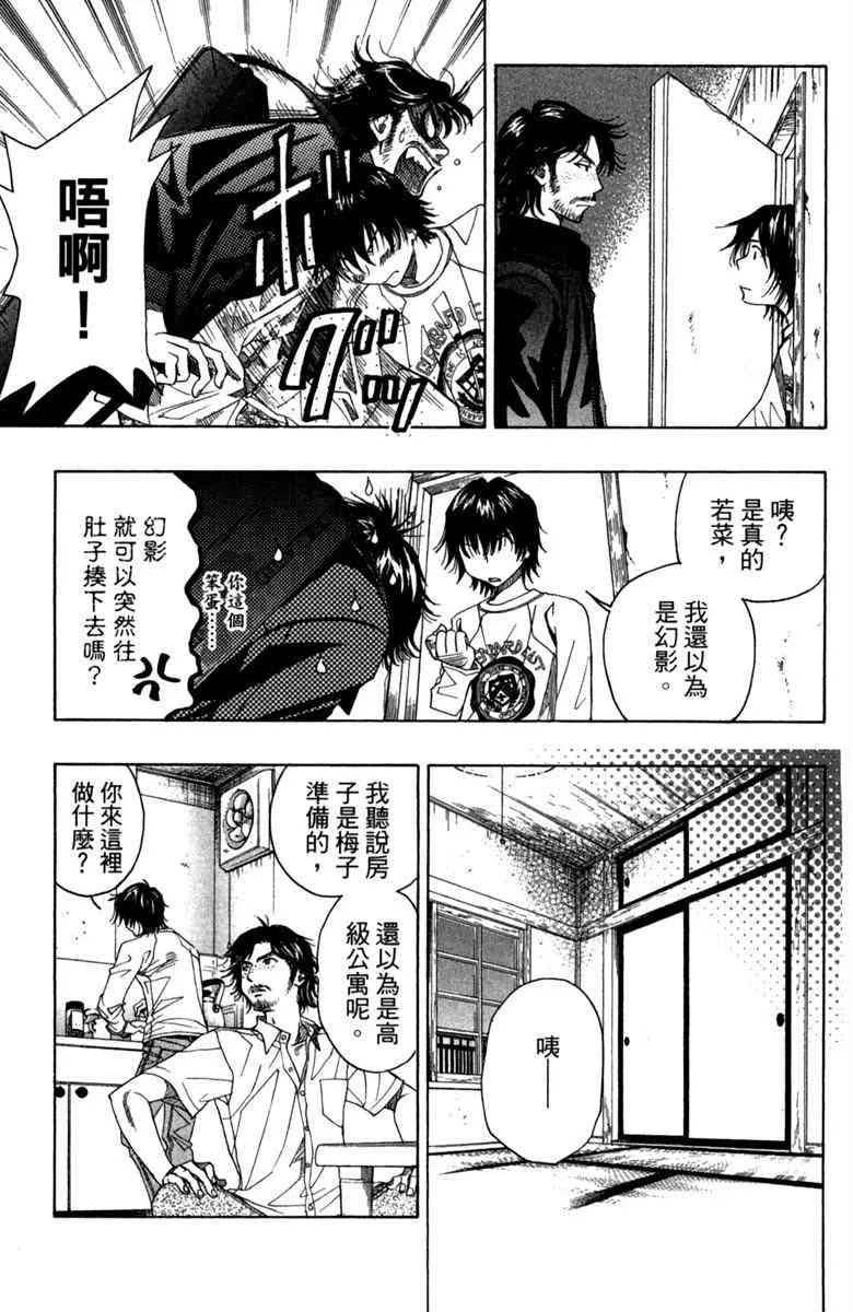 第1话 第179页