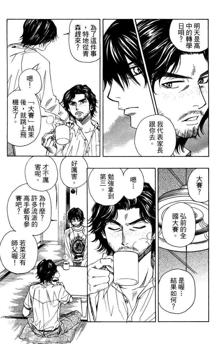 第1话 第180页