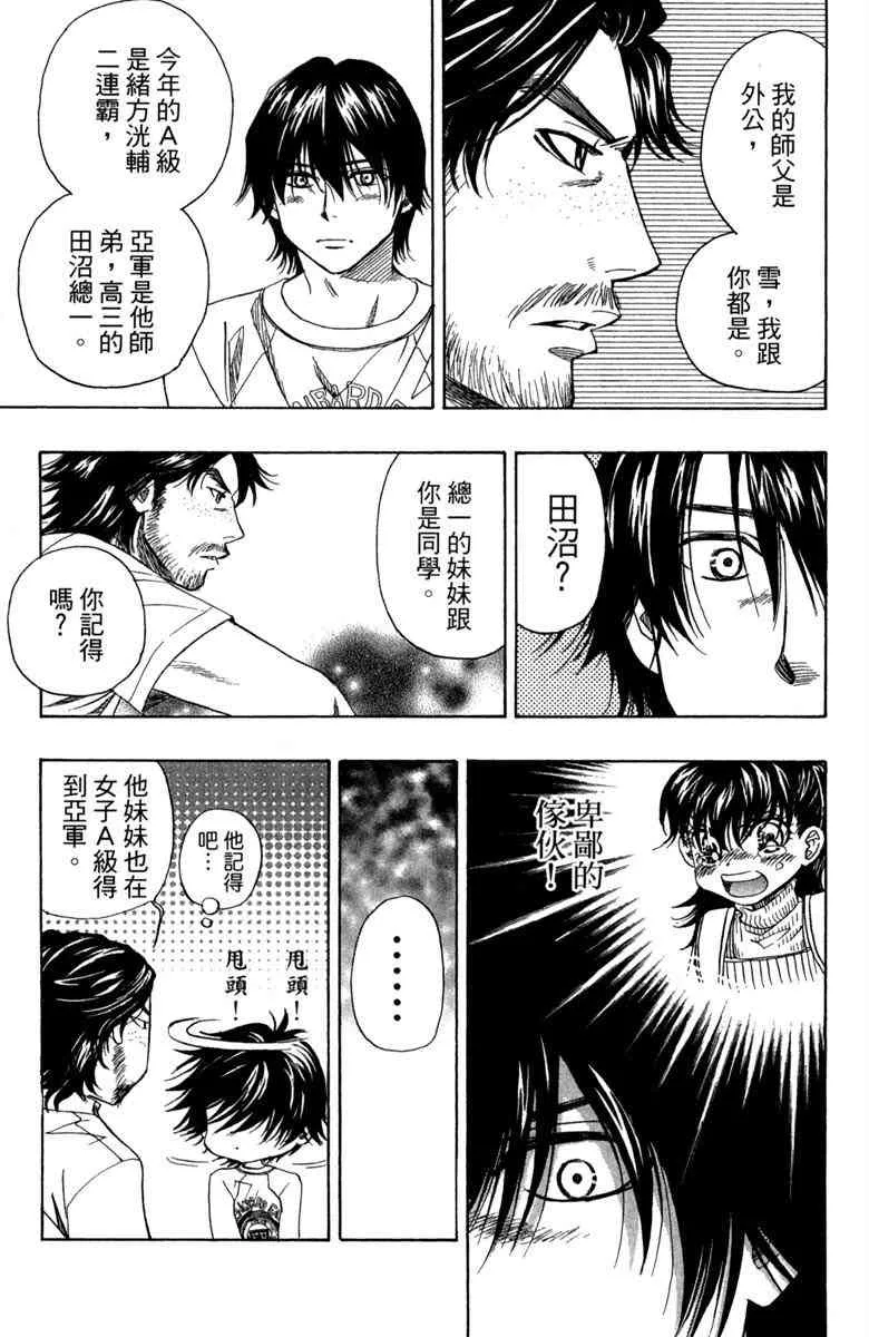 第1话 第181页