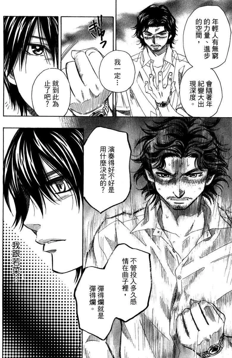 第1话 第182页