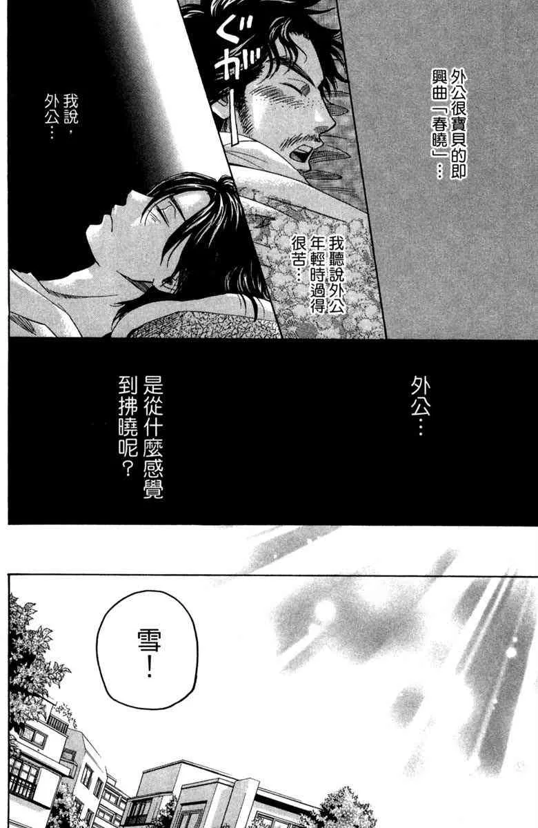 第1话 第184页