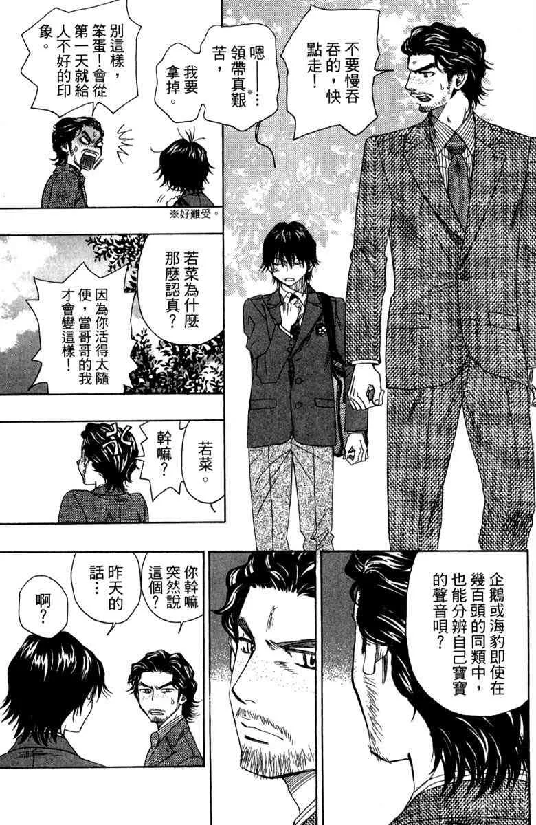 第1话 第185页