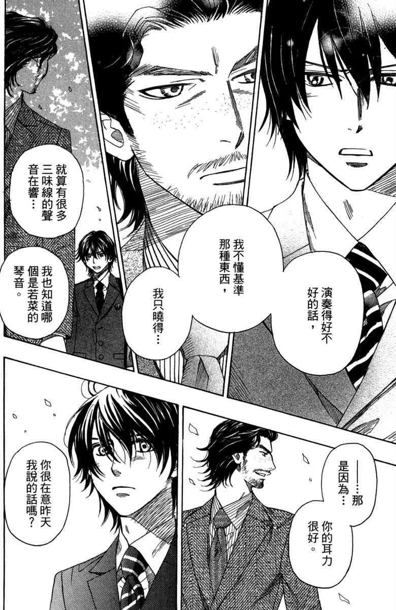 第1话 第186页