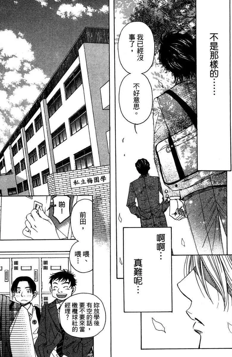 第1话 第187页
