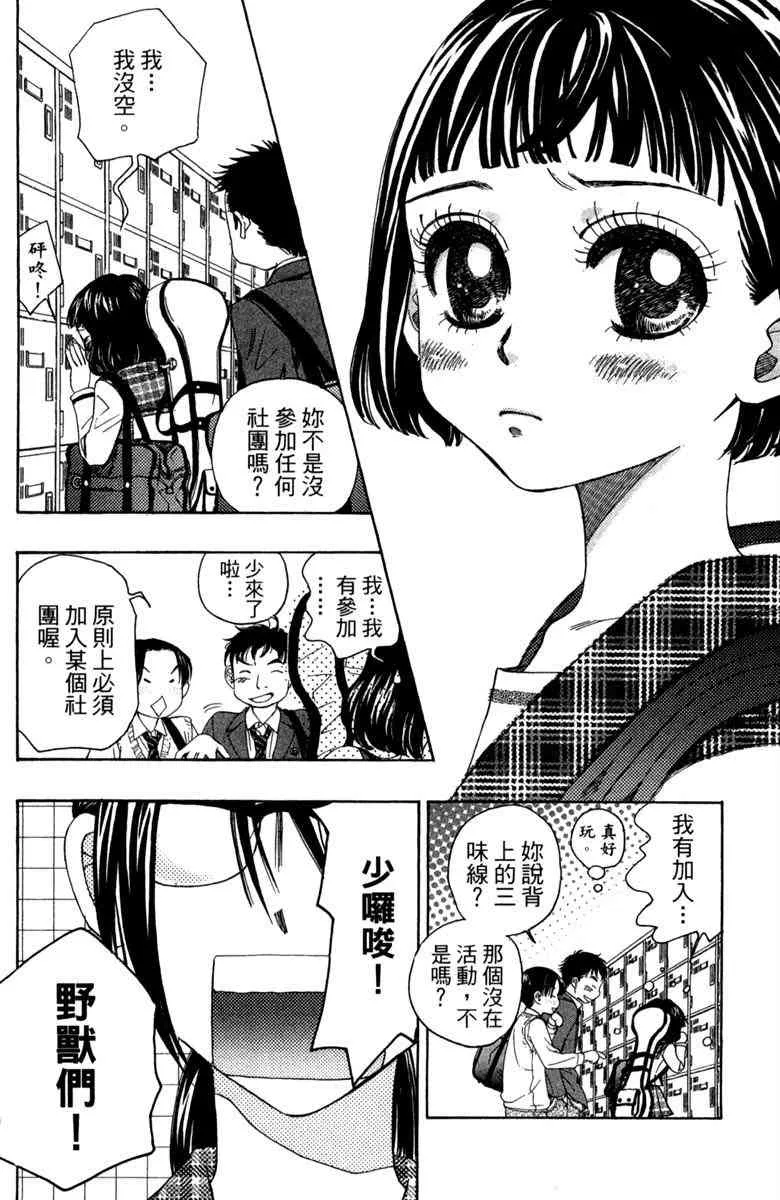 第1话 第188页