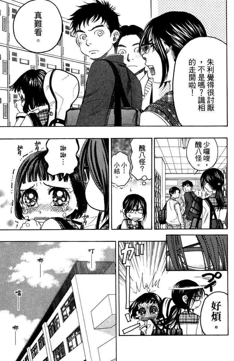 第1话 第189页