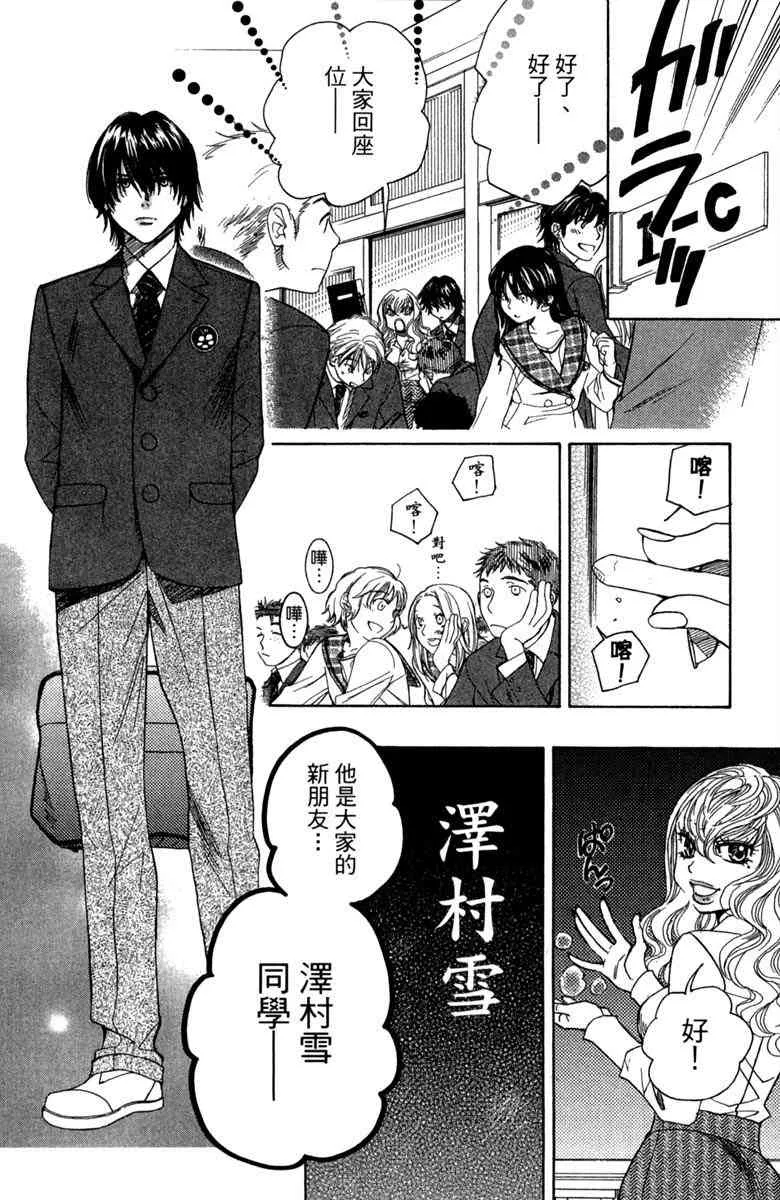 第1话 第192页