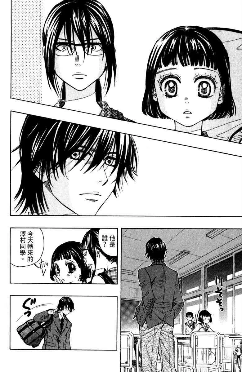 第1话 第204页