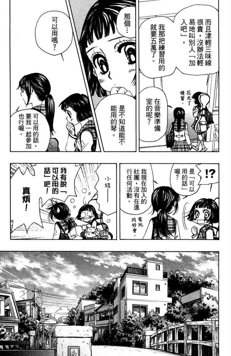 第1话 第207页