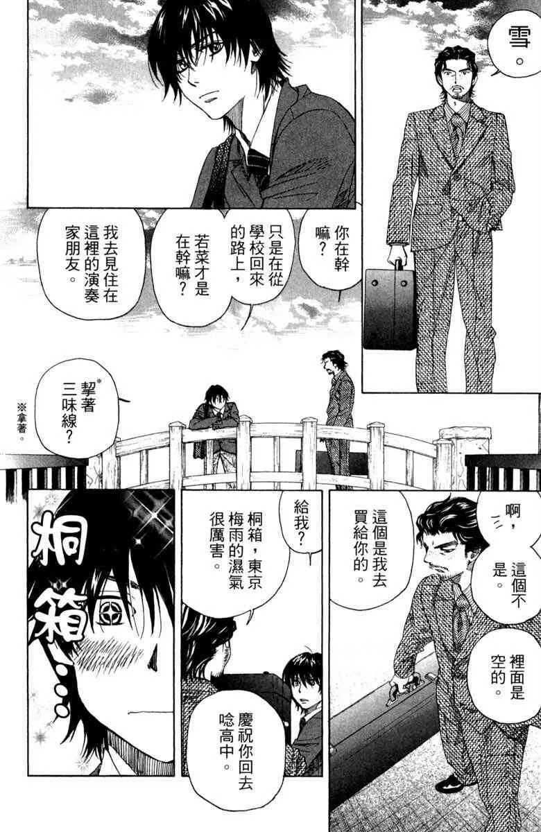 第1话 第208页