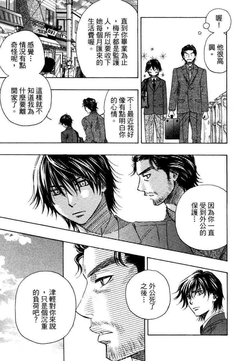 第1话 第209页