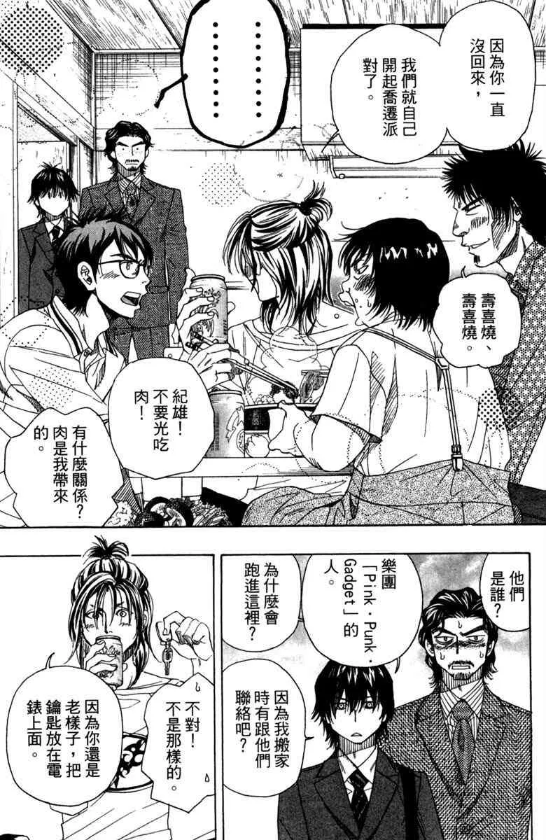 第1话 第211页