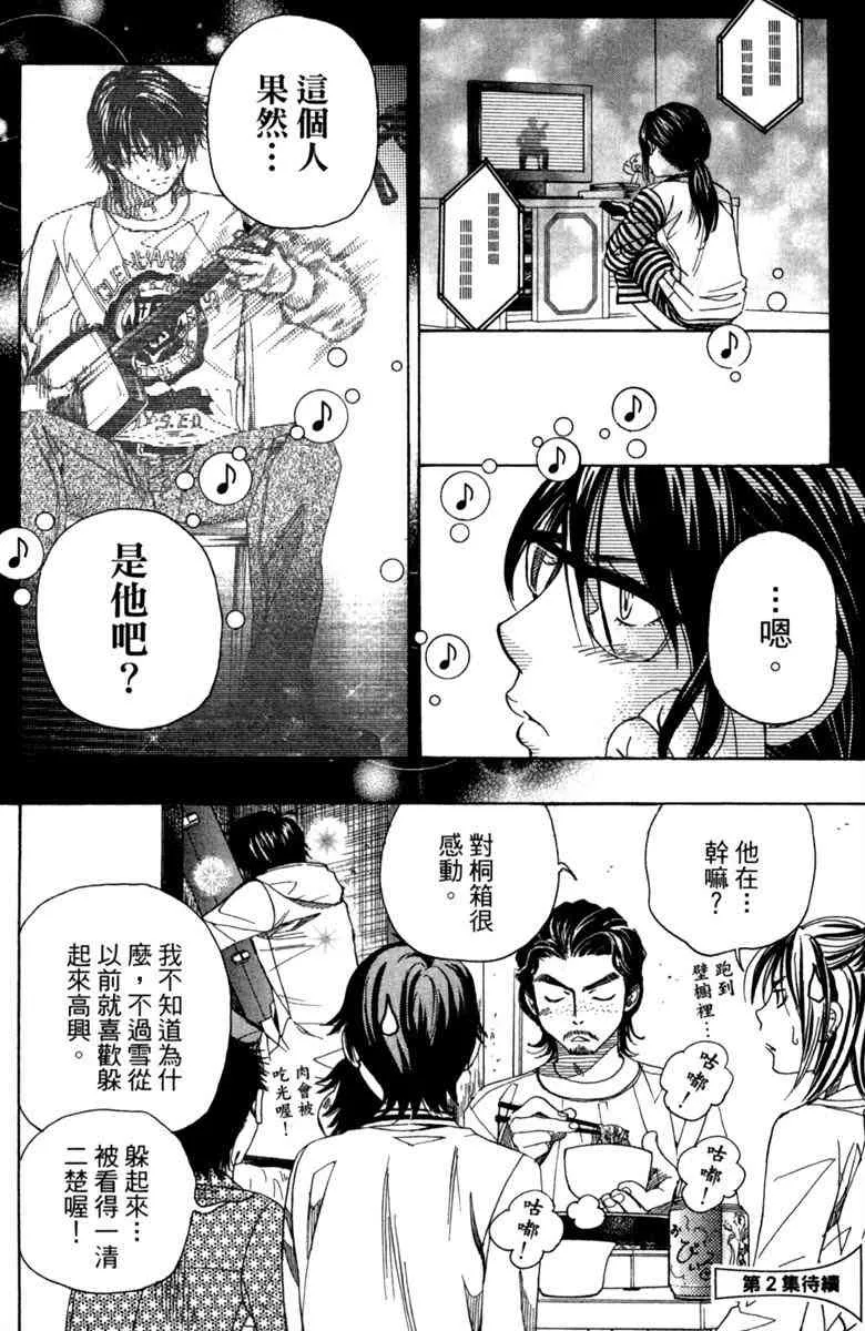 第1话 第214页