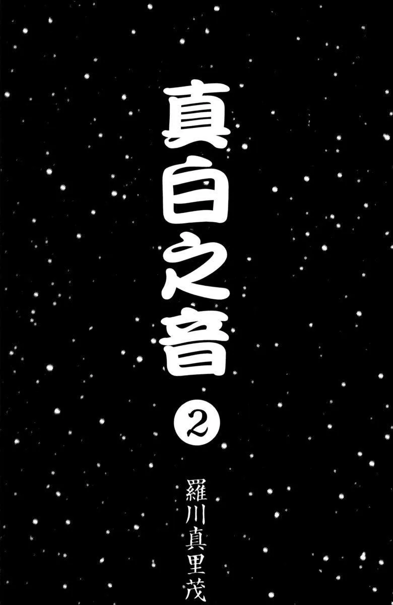 第1卷 第3页
