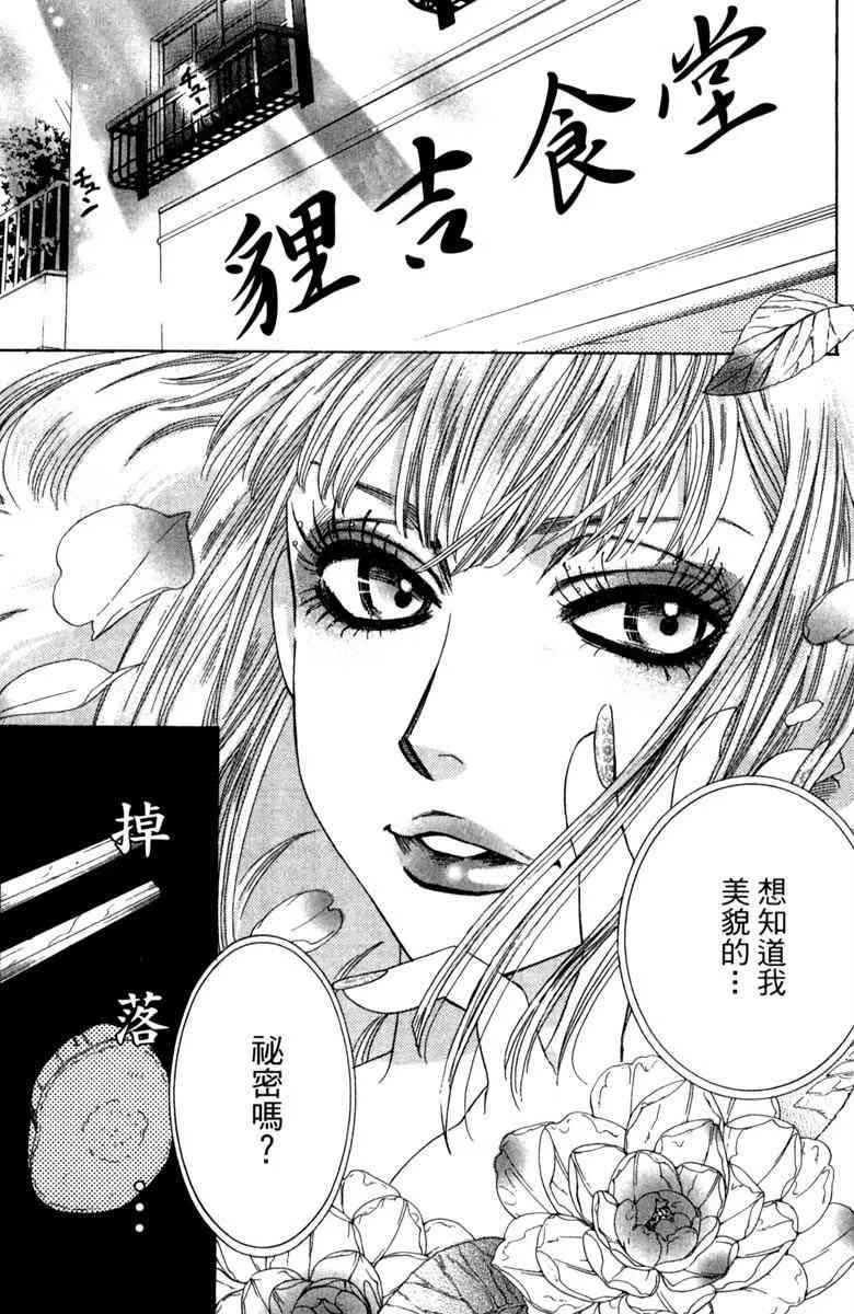 第1卷 第7页