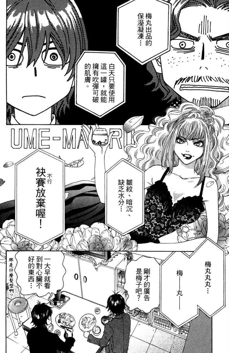 第1卷 第8页