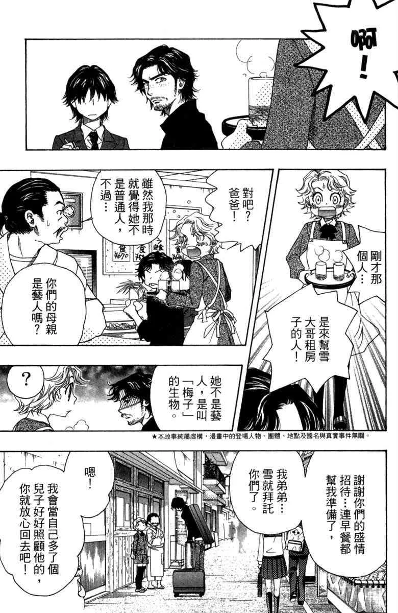第1卷 第9页