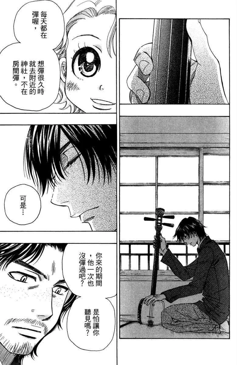 第1卷 第11页