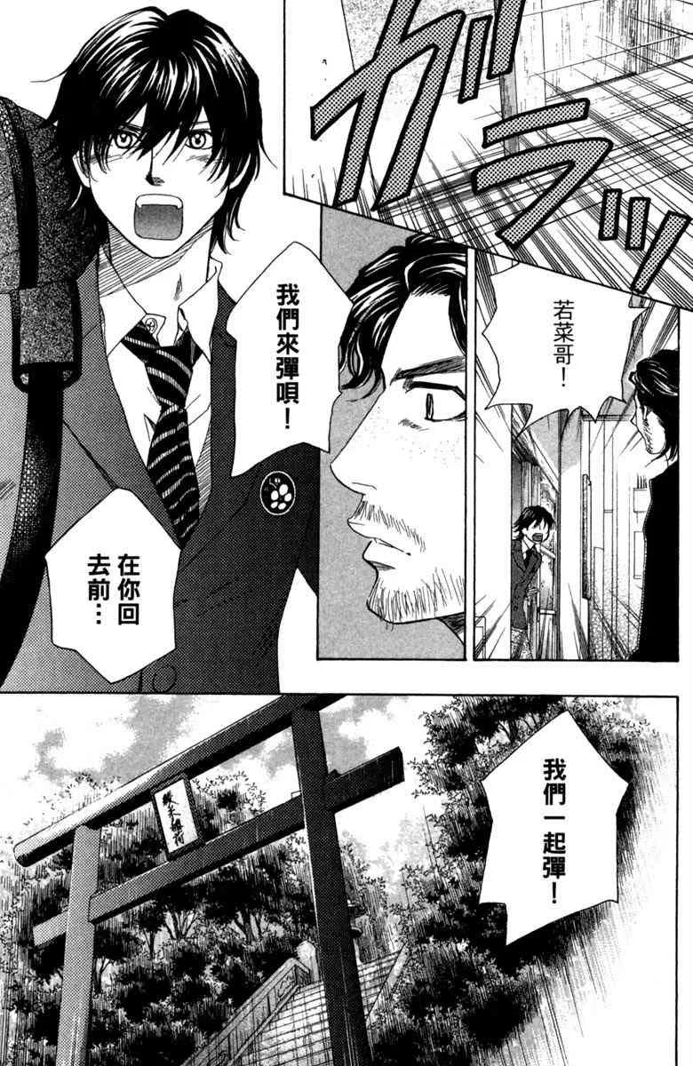 第1卷 第13页