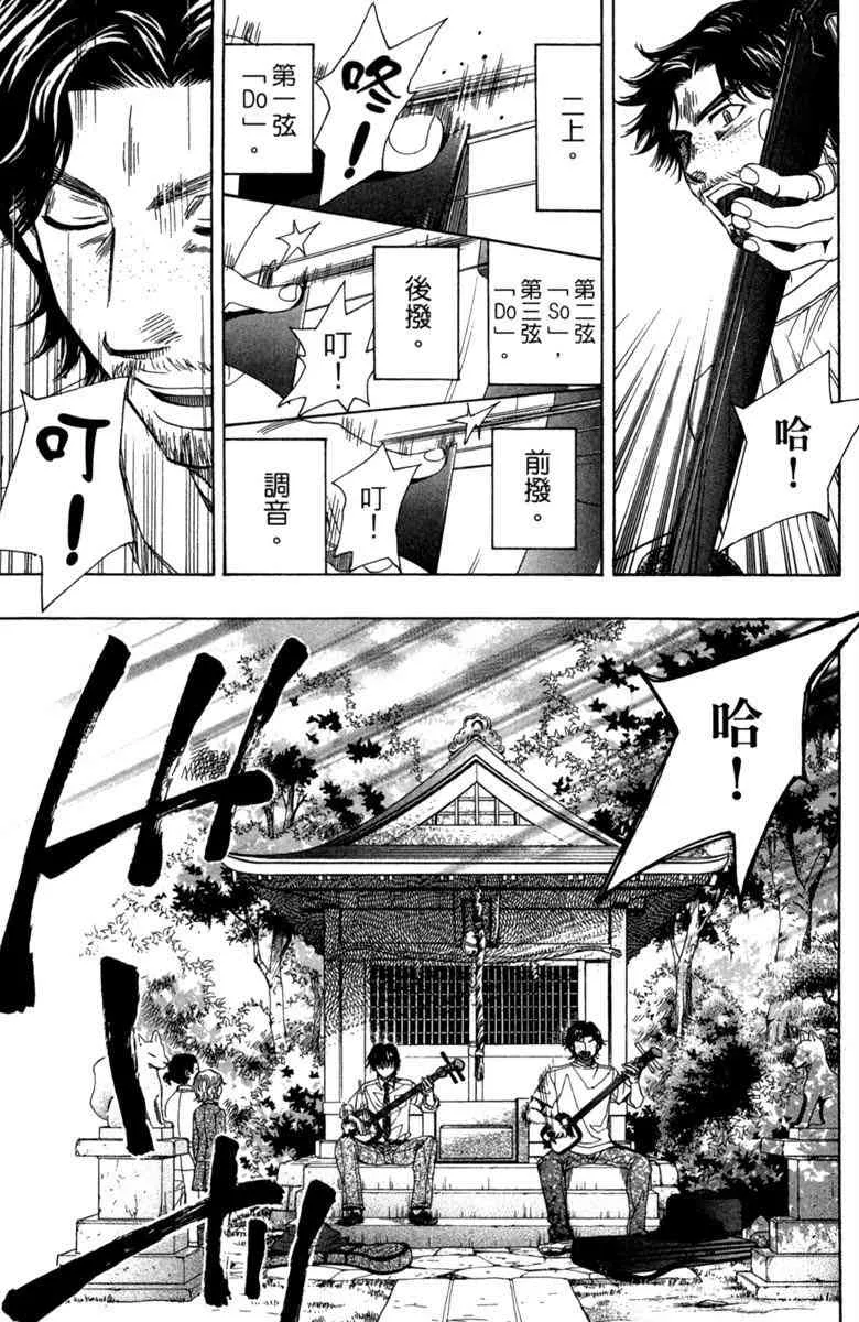 第1卷 第17页