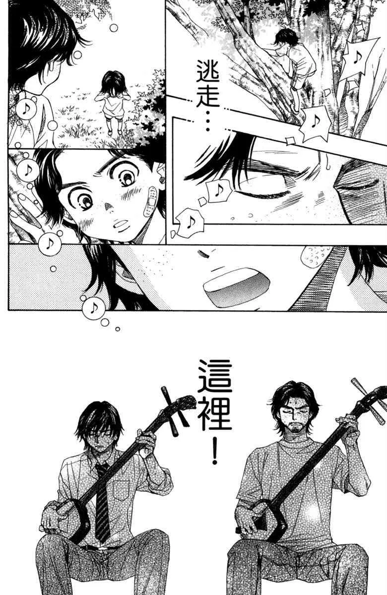 第1卷 第20页